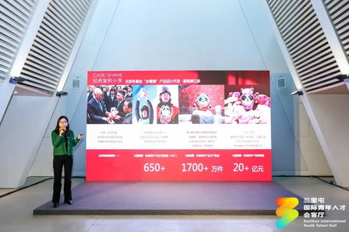 與世界對(duì)話的文化三里屯 數(shù)字文化創(chuàng)意內(nèi)容應(yīng)用服務(wù)創(chuàng)新主題沙龍成功舉辦