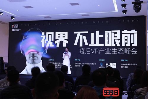 風(fēng)語(yǔ)筑戰(zhàn)略入股Veer，攜手共推5G+VR數(shù)字展館新生態(tài)與數(shù)字文化創(chuàng)意內(nèi)容應(yīng)用服務(wù)