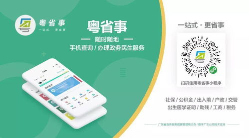 便民服務(wù)上線1246項(xiàng)新功能 數(shù)字文化創(chuàng)意內(nèi)容應(yīng)用服務(wù)，總有一樣您能用上